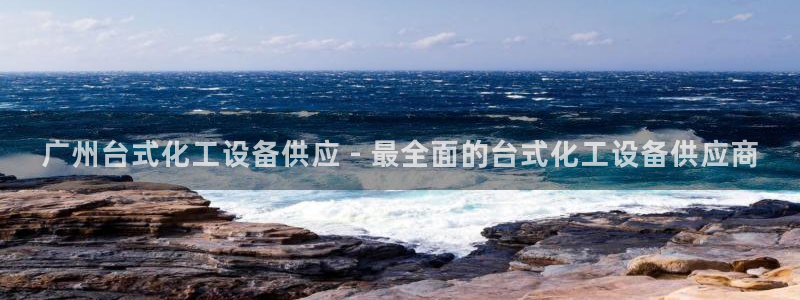 美狮贵宾会会员