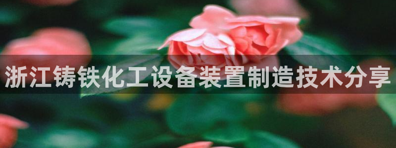美狮会员充值中心官网