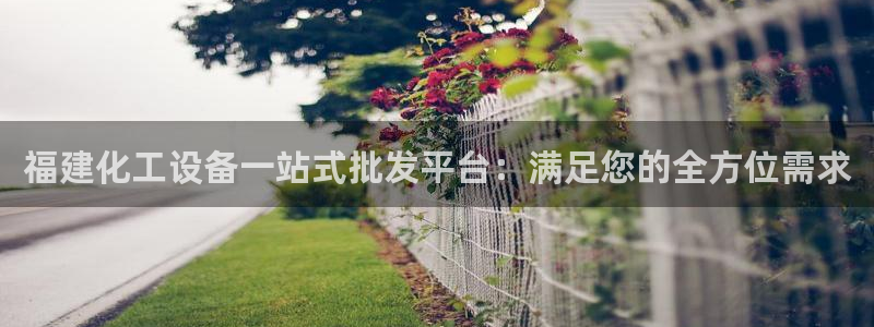 美狮会游戏安全吗