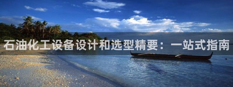 美狮会赚钱平台是骗局吗