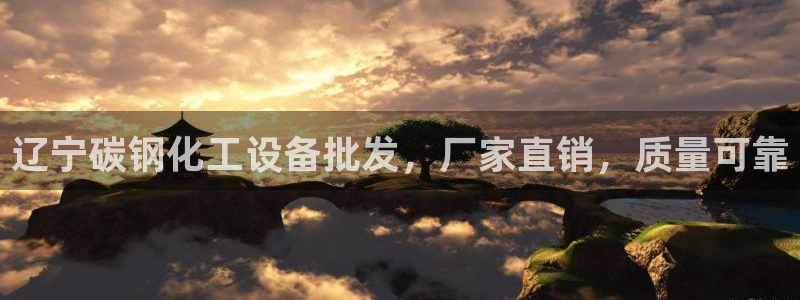 美狮会套利是真的吗