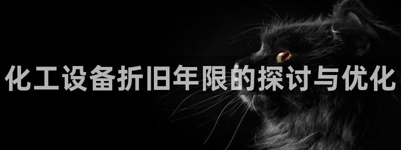 美狮会平台真的假的