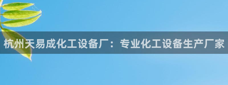 美狮会