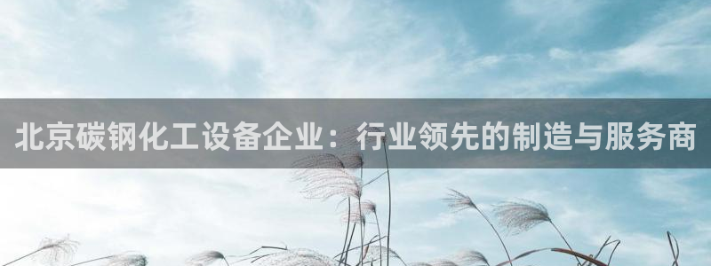 美狮会员网站