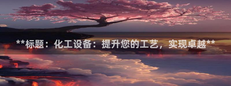 美狮贵宾会客户端下载