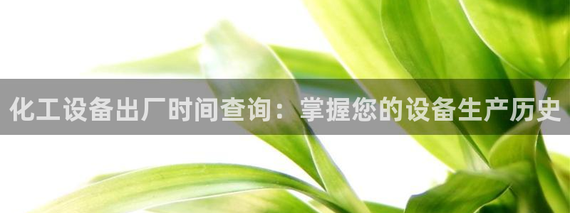 美狮品牌