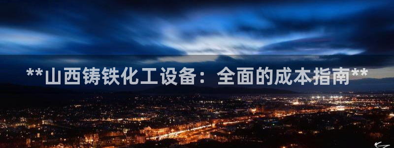 美狮贵宾会app