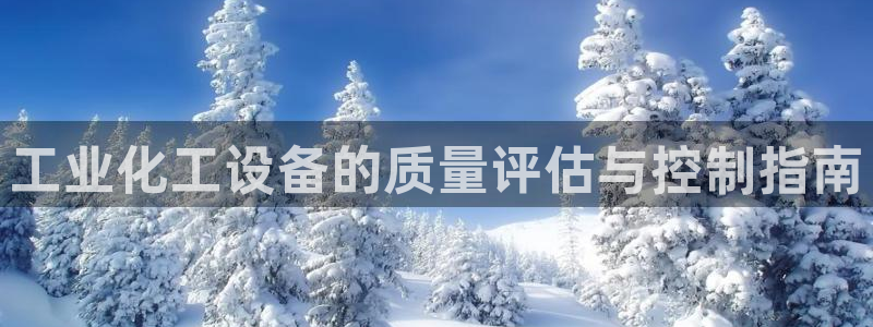 美狮贵宾会