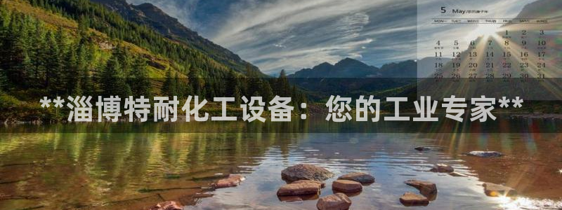 美狮充值中心电话