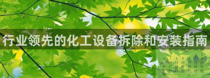 美狮贵宾会bbgames