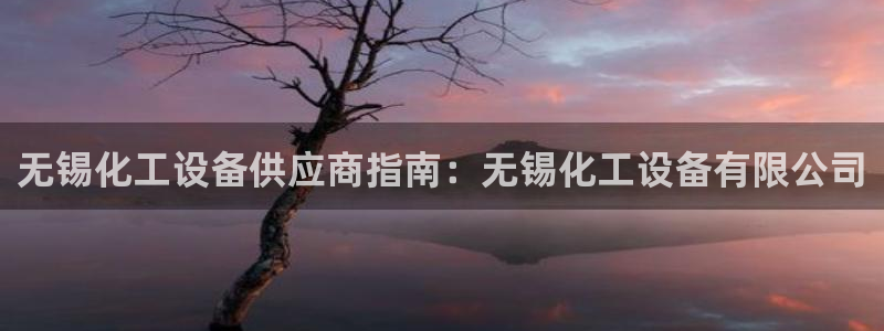 美狮贵宾会会黑钱吗