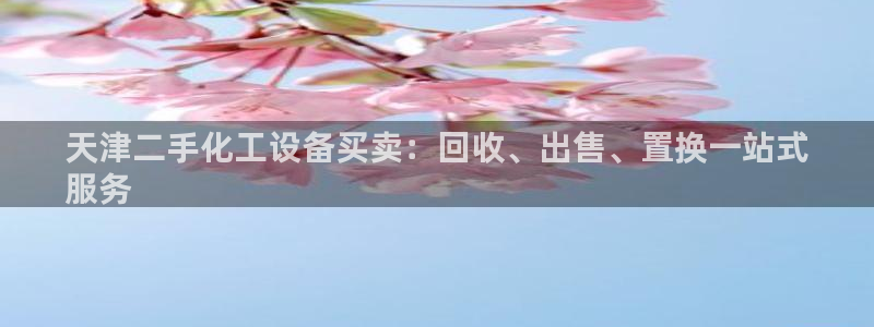美狮贵宾会官方