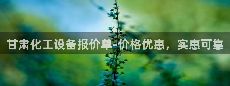 美狮充值中心官网