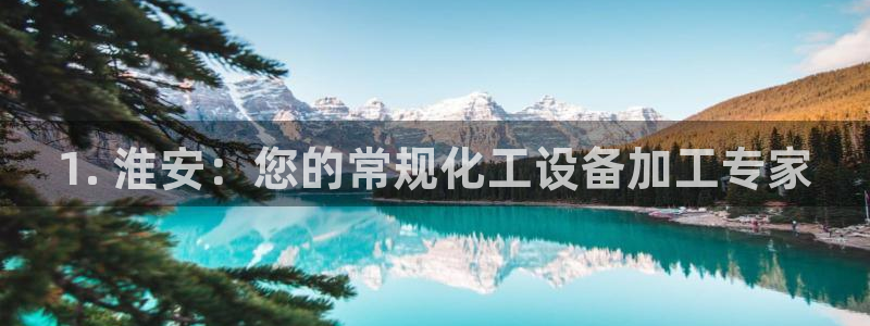 美狮充值中心