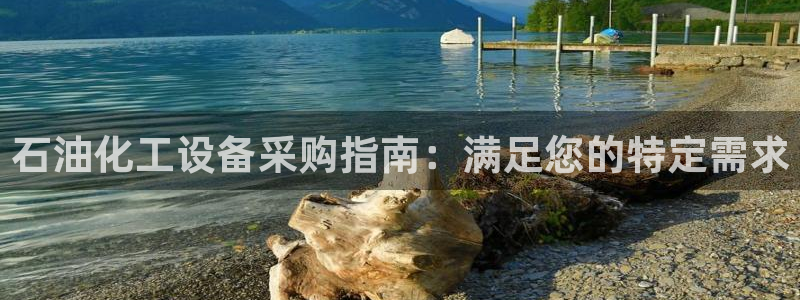 美狮贵宾会不给出款