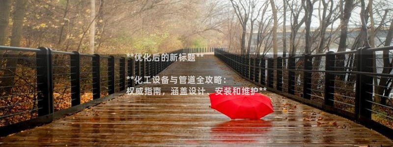 美狮会挂机骗局