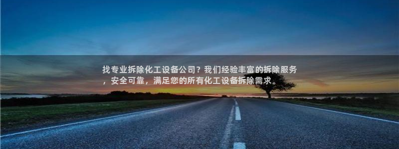 美狮集团财务部待遇