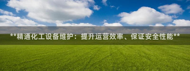 美狮贵宾会网页登陆