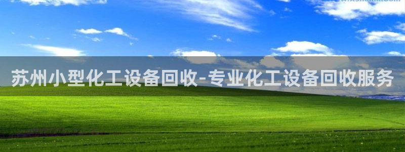 美狮会平台真的假的