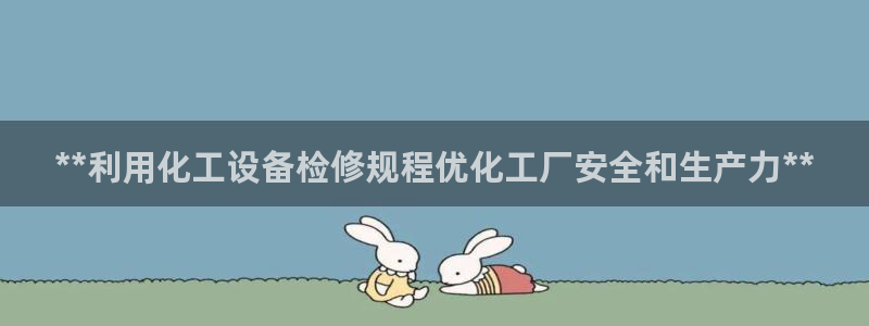美狮充值中心客服电话