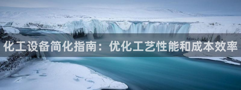美狮贵宾会输了100万