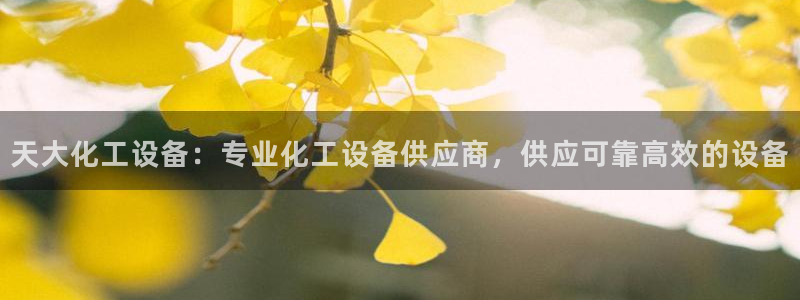 美狮会是正规平台吗?