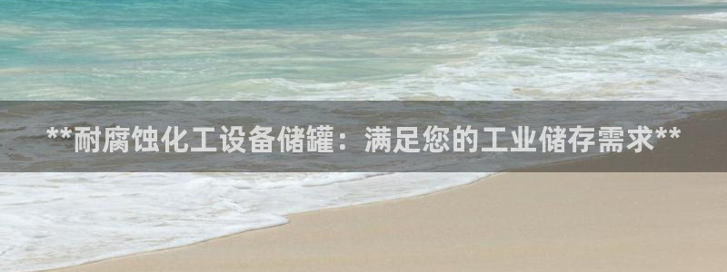 美狮品牌