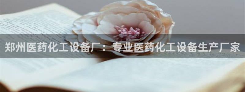 美狮贵宾会网址是什么