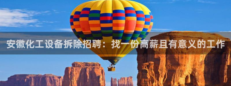 美狮会是什么平台