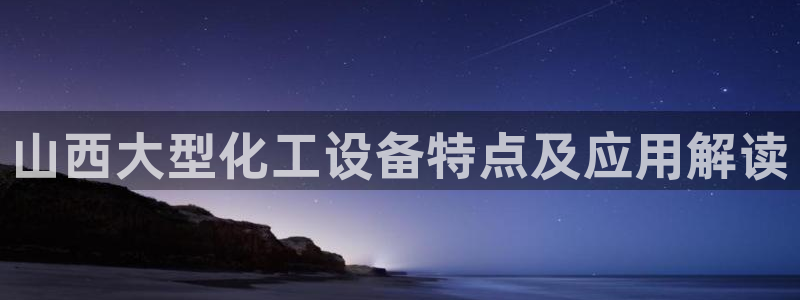 美狮贵宾会怎么不到了
