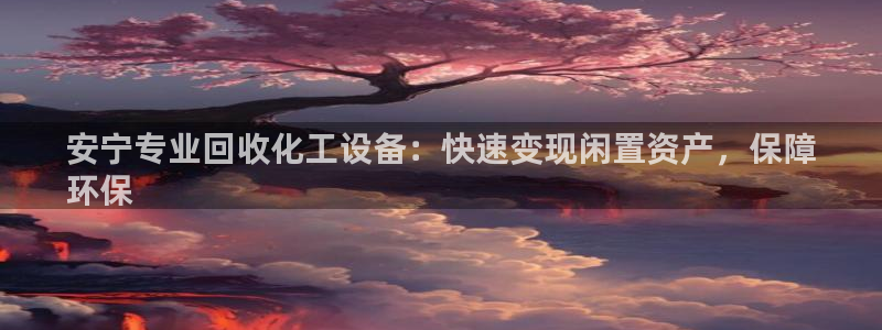 美狮会赚钱平台是骗局吗安全吗