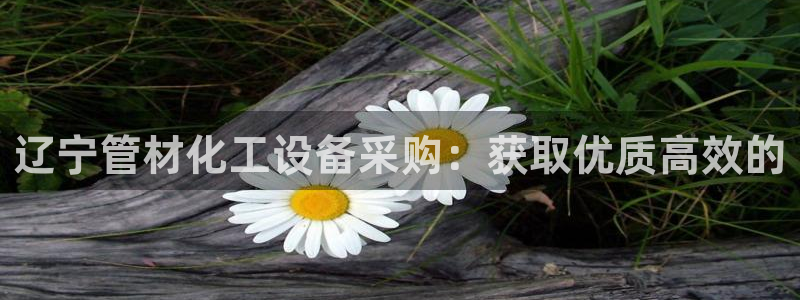 美狮贵宾会邀请码