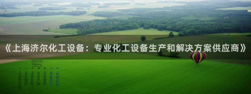 美狮贵宾会会员等级怎么看