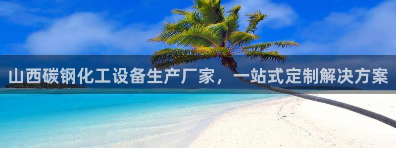 美狮会游戏安全吗