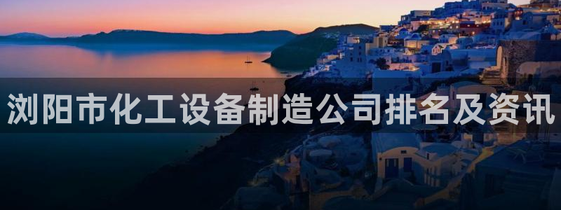 美狮会平台真的假的