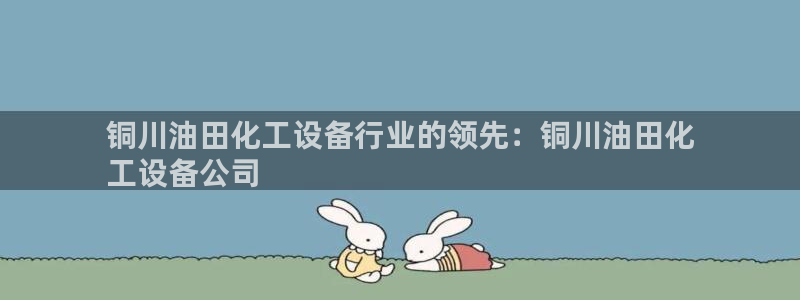 美狮会官版