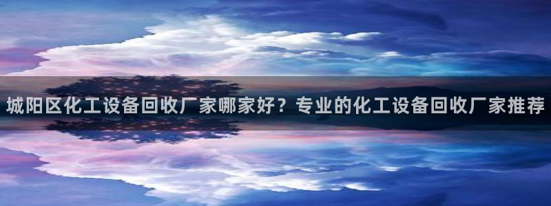 美狮会赚钱平台是骗局吗是真的吗