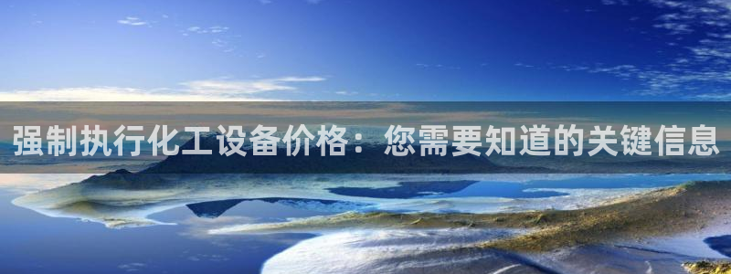 美狮会是什么平台