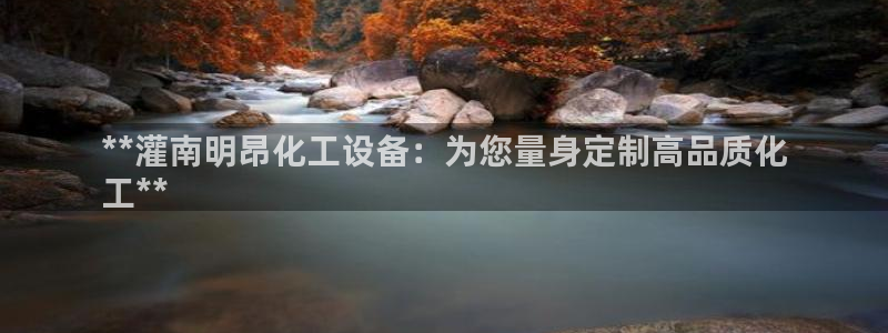 下载美狮会