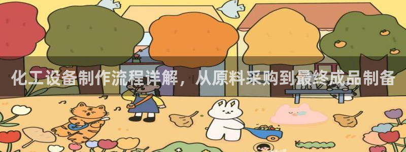 美狮贵宾会bbgames