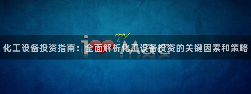 美狮外汇合法吗