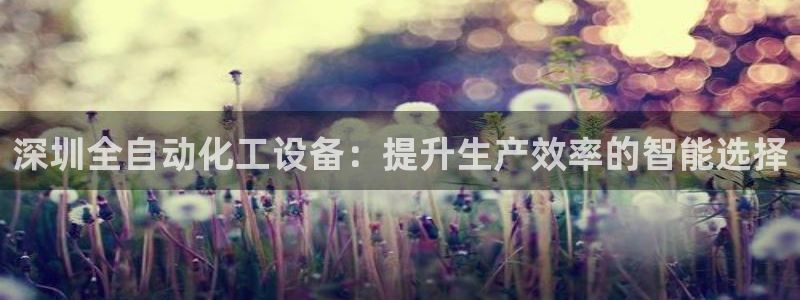 美狮会app