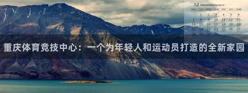 熊猫体育怎么样