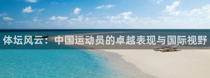 熊猫体育手机版