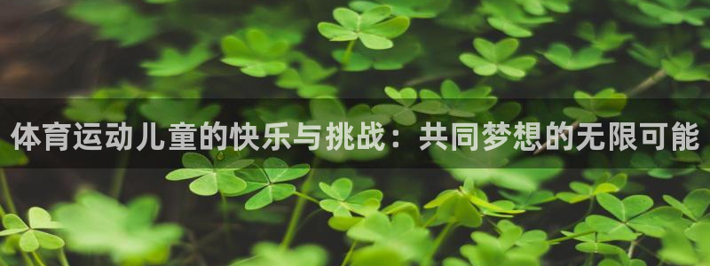 熊猫体育直播