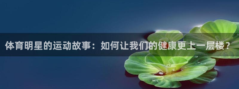 熊猫体育官方网站