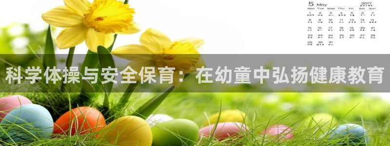 熊猫体育官网首页入口