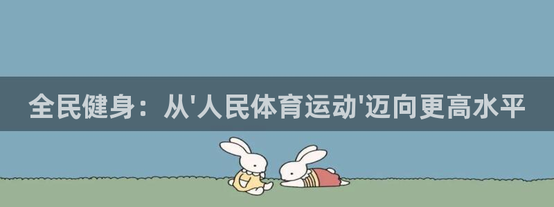 熊猫体育nba