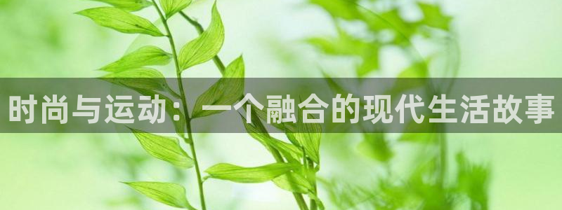 熊猫体育免费下载