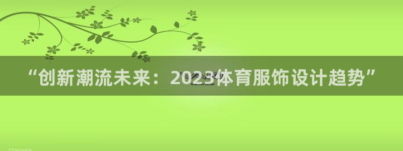 熊猫体育官网首页入口